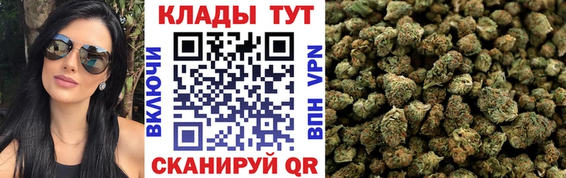 Продажа наркотиков Вольск МАРИХУАНА  Cocaine  АМФ  Гашиш  APVP 