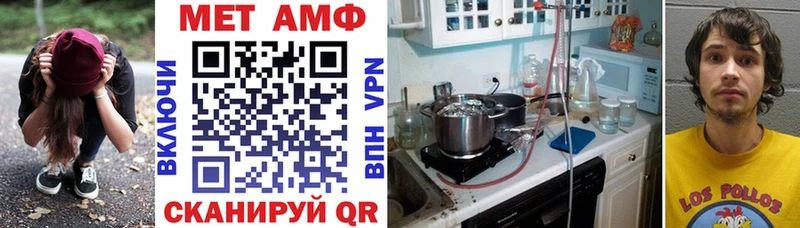 АМФЕТАМИН Розовый  Вольск 
