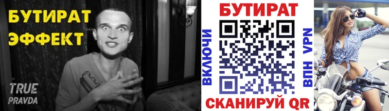 kraken зеркало  Вольск  Бутират оксана 