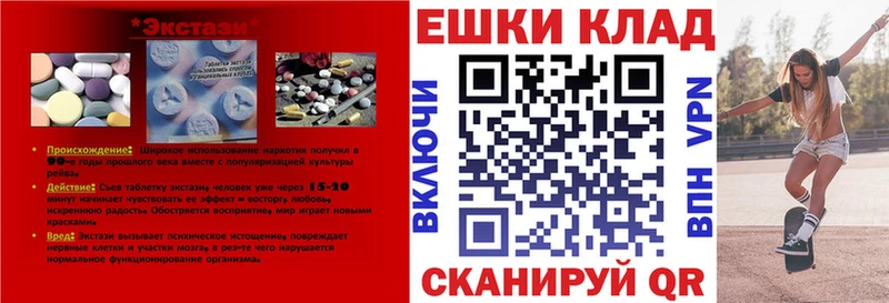 ЭКСТАЗИ XTC  ОМГ ОМГ как зайти  Вольск  наркота 