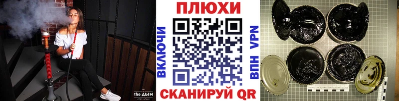 hydra ONION  Вольск  Гашиш Изолятор 