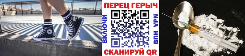 Героин хмурый  что такое наркотик  Вольск 