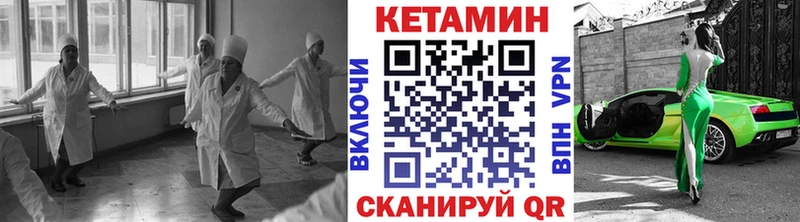 mega ссылки  Вольск  КЕТАМИН ketamine 