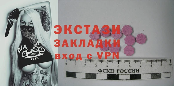 эйфоретик Верхний Тагил