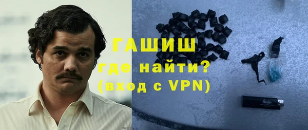 мефедрон Богородск