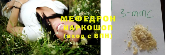 эйфоретик Верхний Тагил