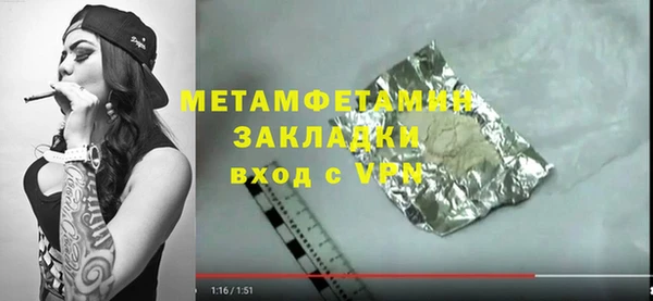 а пвп мука Богородицк