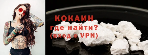 а пвп мука Богородицк