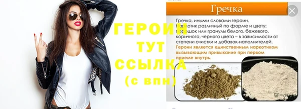 дживик Верхнеуральск