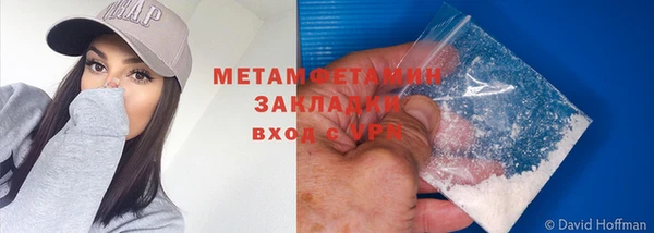 мефедрон Богородск