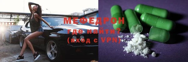 а пвп мука Богородицк