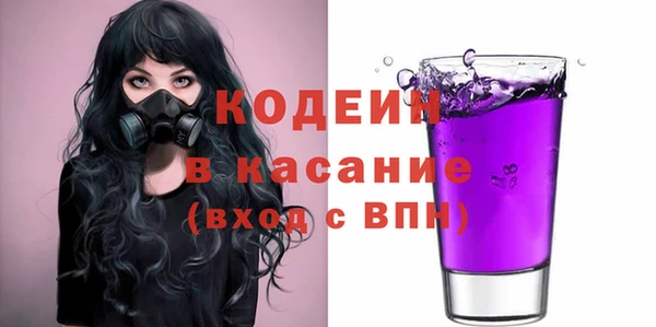 мефедрон Богородск