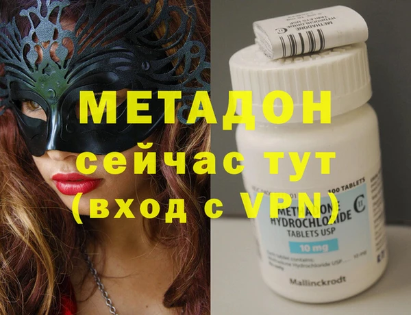 эйфоретик Верхний Тагил