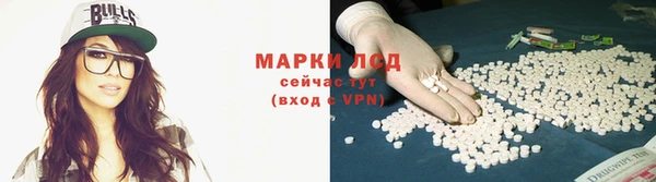 эйфоретик Верхний Тагил