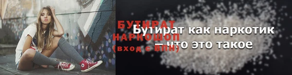 дживик Верхнеуральск