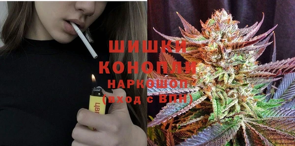 мефедрон Богородск