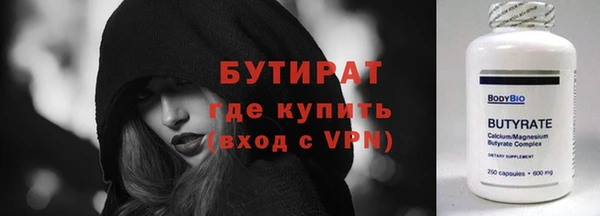 эйфоретик Верхний Тагил