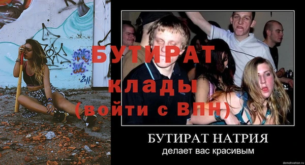 а пвп мука Богородицк