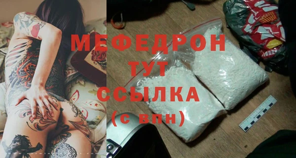 эйфоретик Верхний Тагил