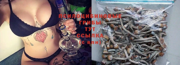 мефедрон Богородск