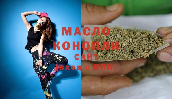 мефедрон Богородск