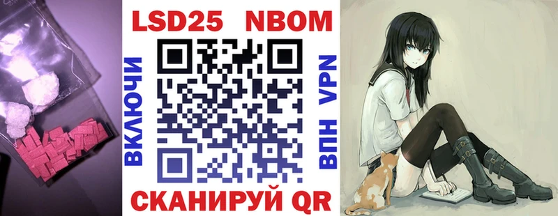 Лсд 25 экстази ecstasy  купить  цена  mega ТОР  Вольск 