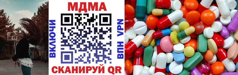 где можно купить наркотик  Вольск  MDMA кристаллы 