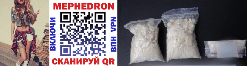 наркотики  Вольск  Мефедрон mephedrone 