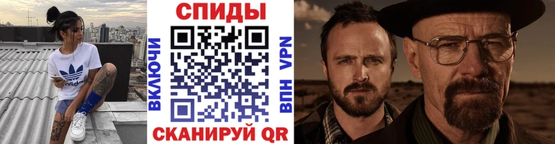 Первитин Methamphetamine  Вольск 