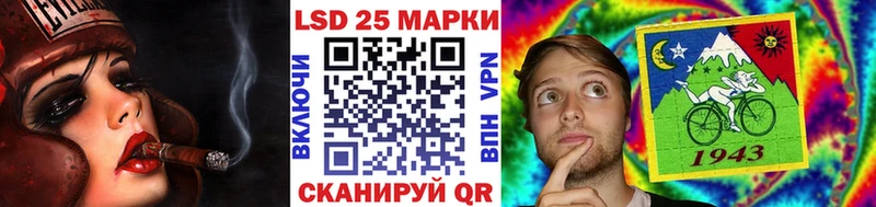 хочу   Вольск  Марки 25I-NBOMe 1,5мг 