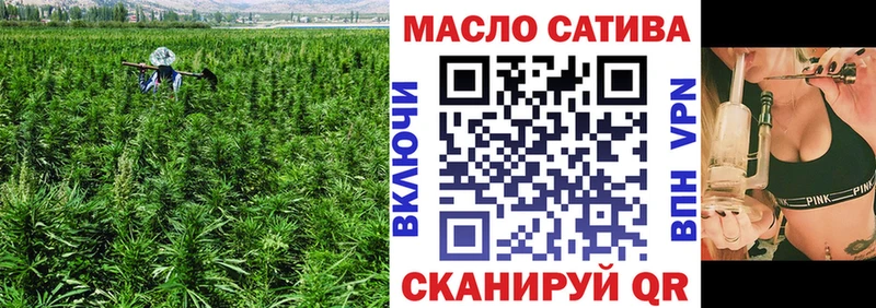 ТГК вейп где найти kraken как войти Вольск