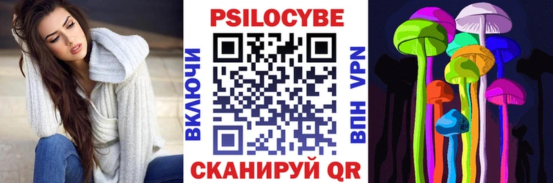 Псилоцибиновые грибы прущие грибы  что такое наркотик  Вольск 