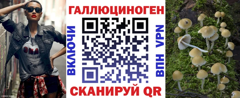 Галлюциногенные грибы GOLDEN TEACHER Вольск